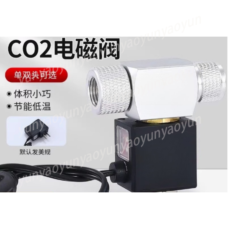 CO2 Regulator Solenoid Valve D - đánh giá và giá Aquarium Planted Set Up