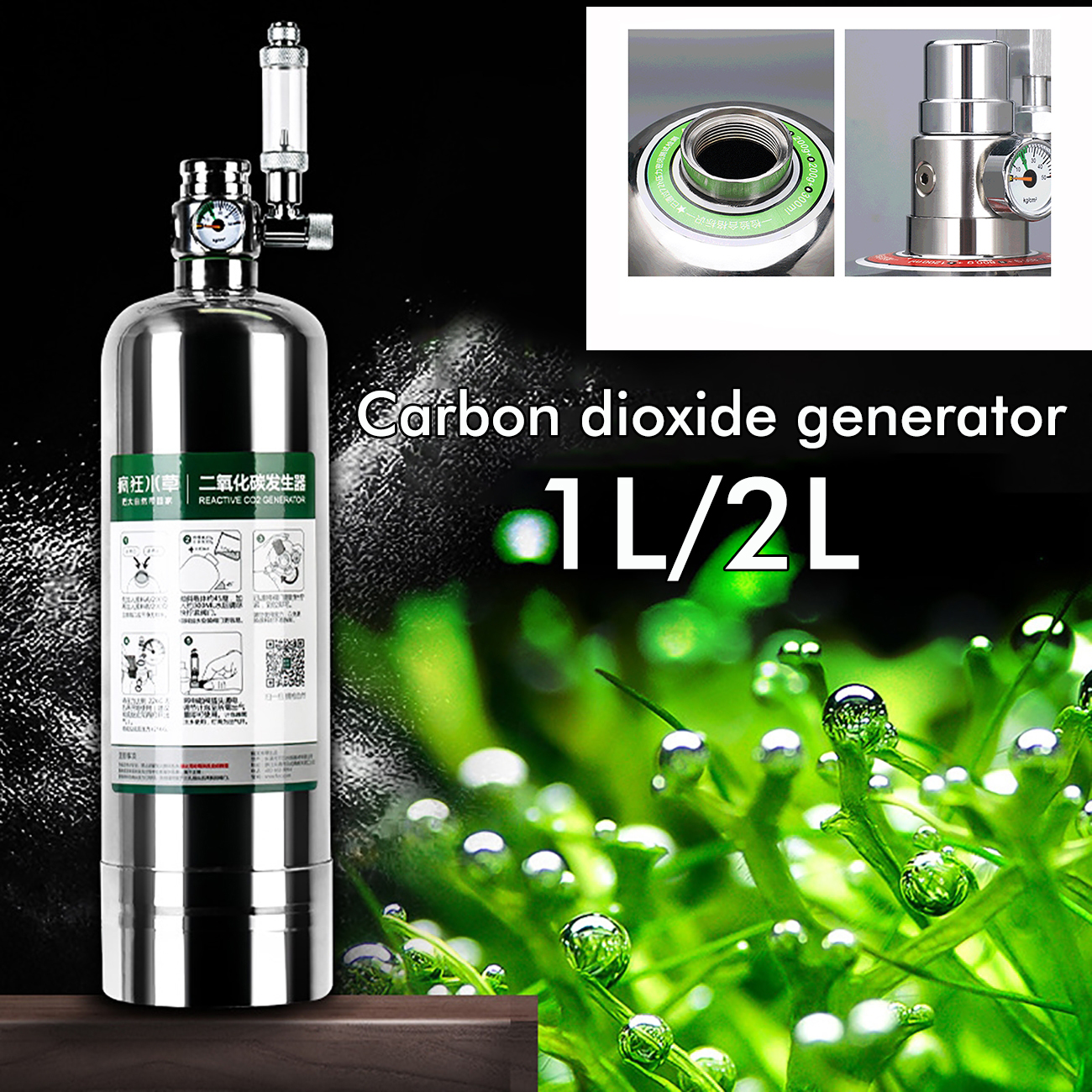 Aquarium CO2 Generator System  - đánh giá và giá Planted Aquarium Co2 System